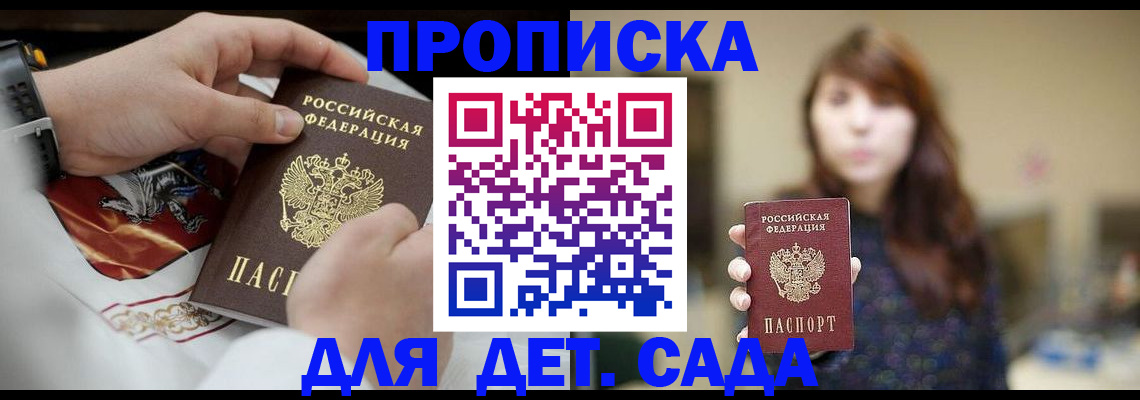 регистрация в Ялуторовске