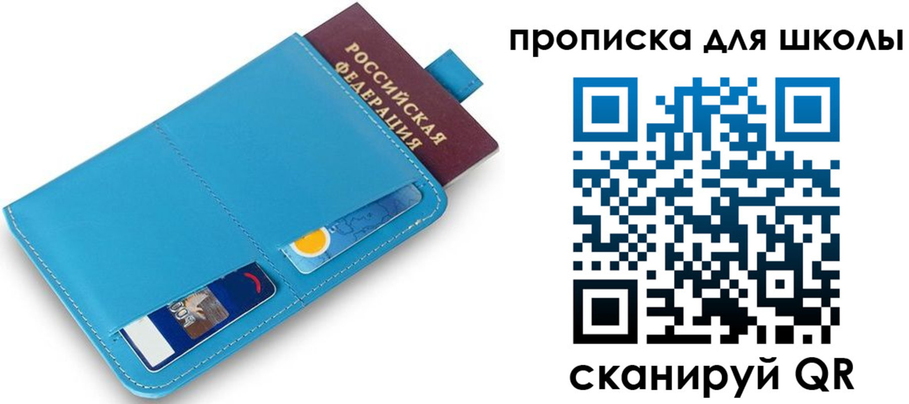 прописка иностранных граждан в Ялуторовске
