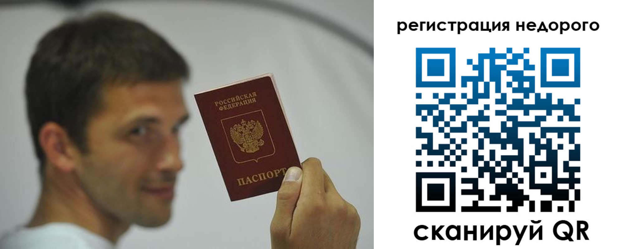 временная регистрация поиск в Ялуторовске