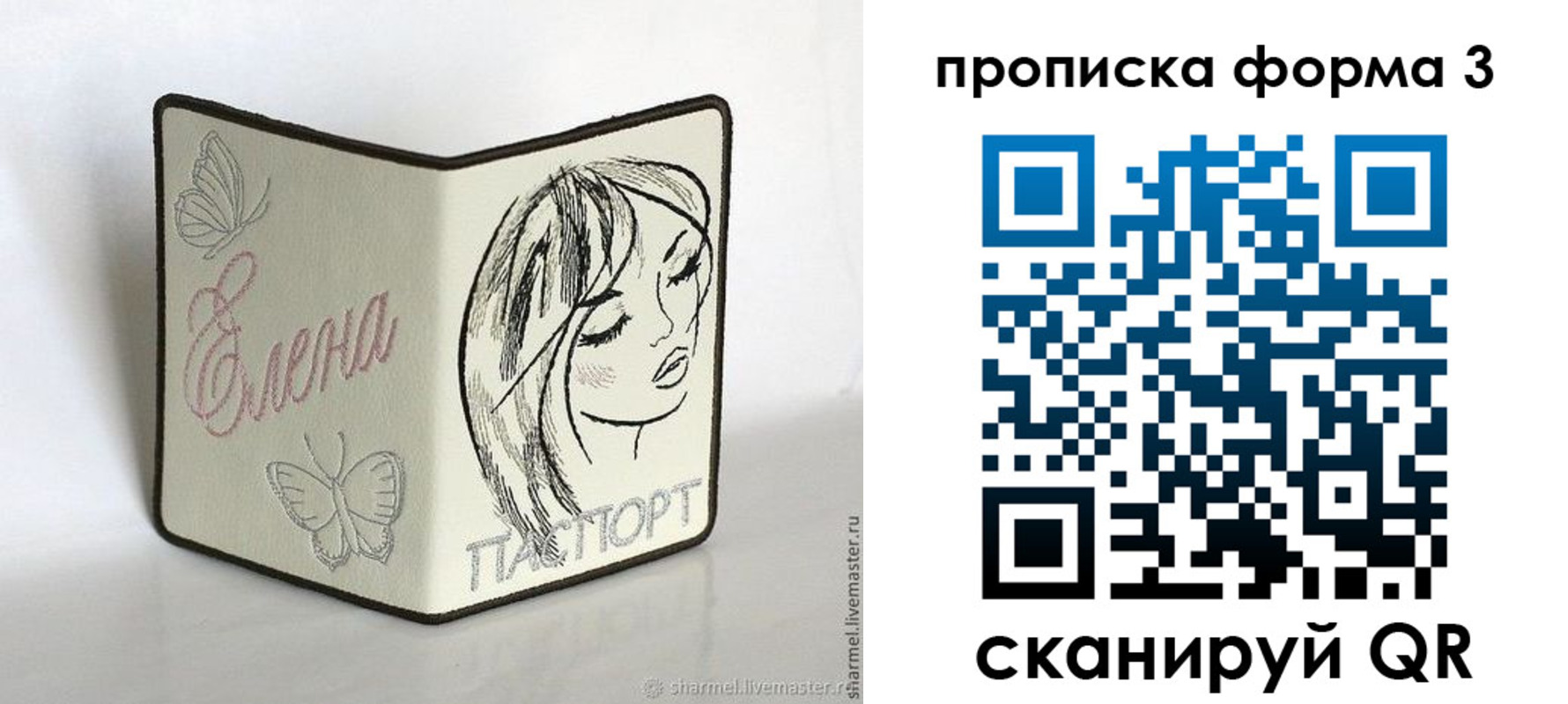 форма 3 в Ялуторовске