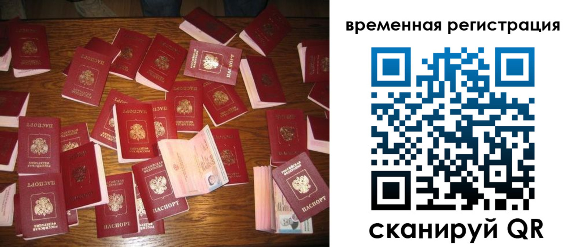 купить прописку в Ялуторовске