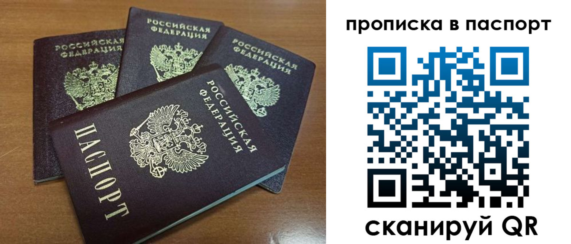 где прописаться в Ялуторовске